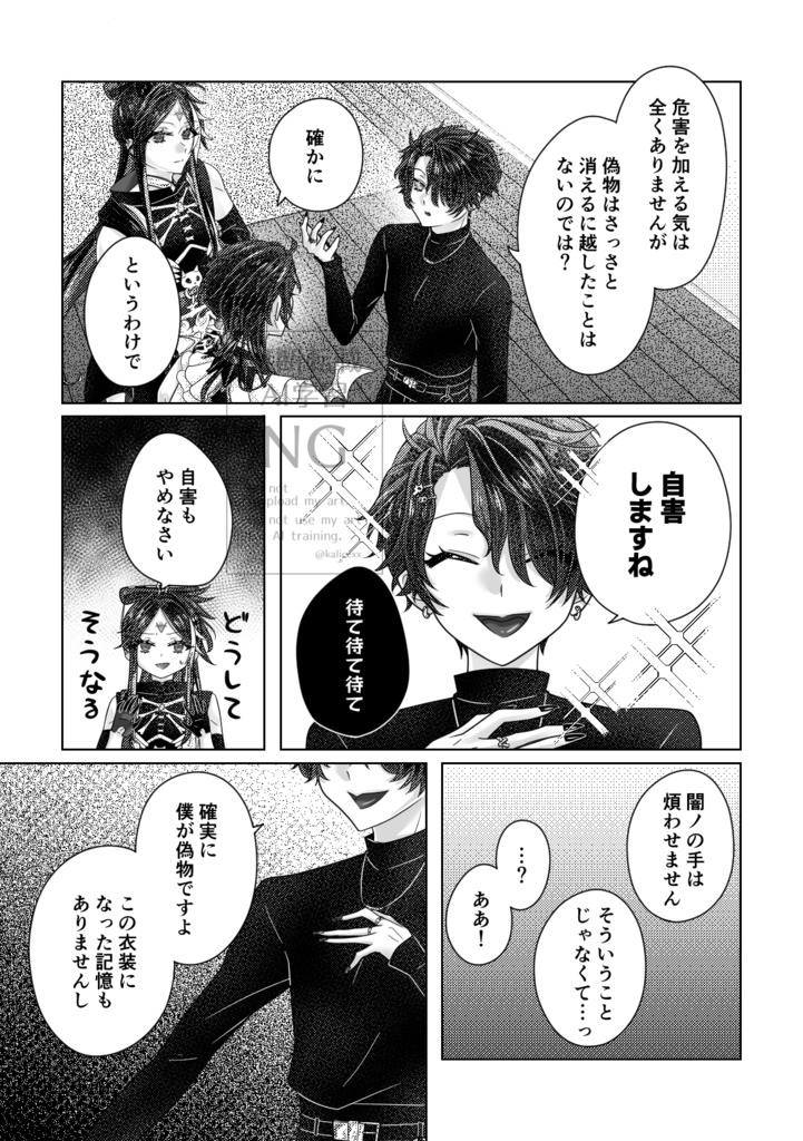 ๐๐ใณใๆฌใ๐ใๅขใใใ
