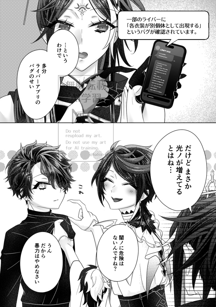 ๐๐ใณใๆฌใ๐ใๅขใใใ