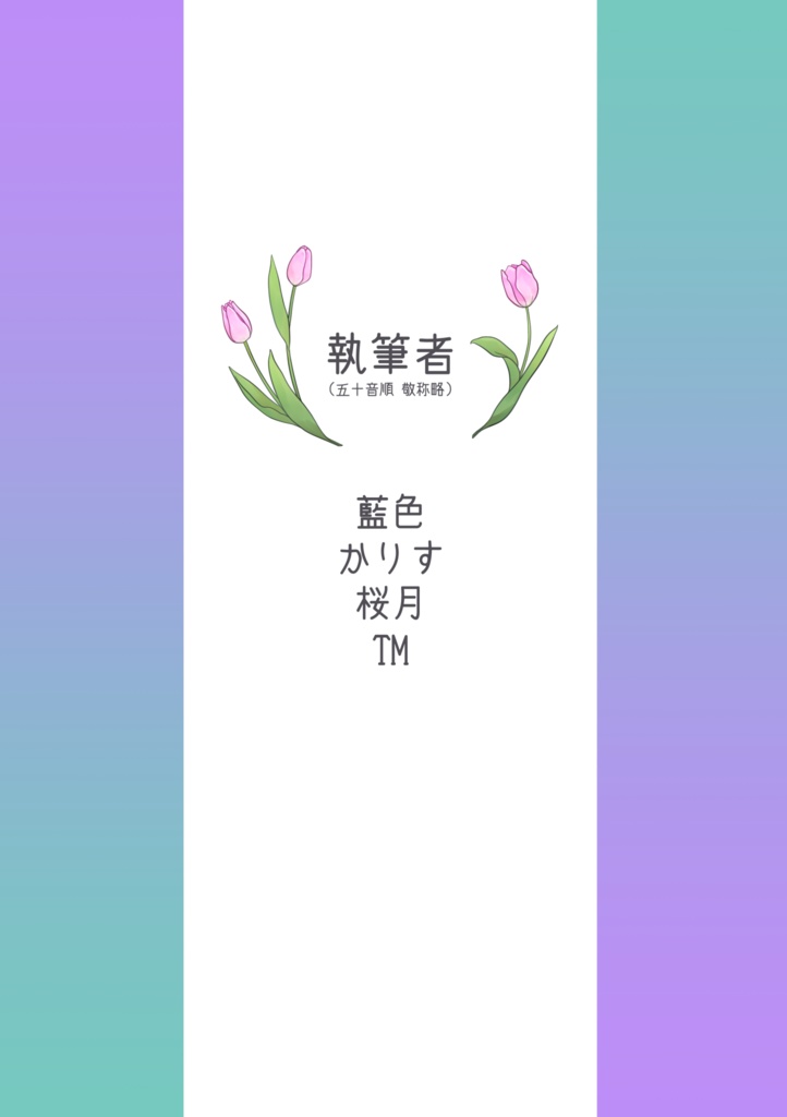 ๐&๐ๅทฆๅณ้ๅบๅฎใขใณใฝใญใธใผใๅๆพใคใใชใๆใไฝใใผ่ช่ฆใใๆฐๆใกใผใ