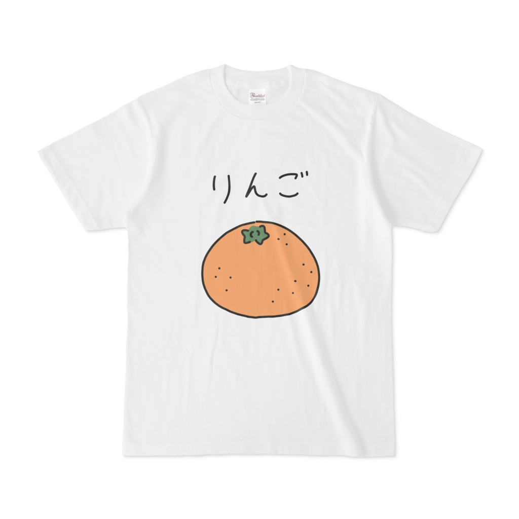 みかんりんご