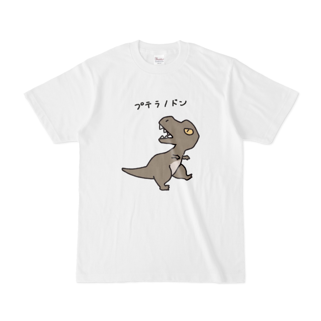 ティラノサウルスプテラノドンTシャツ