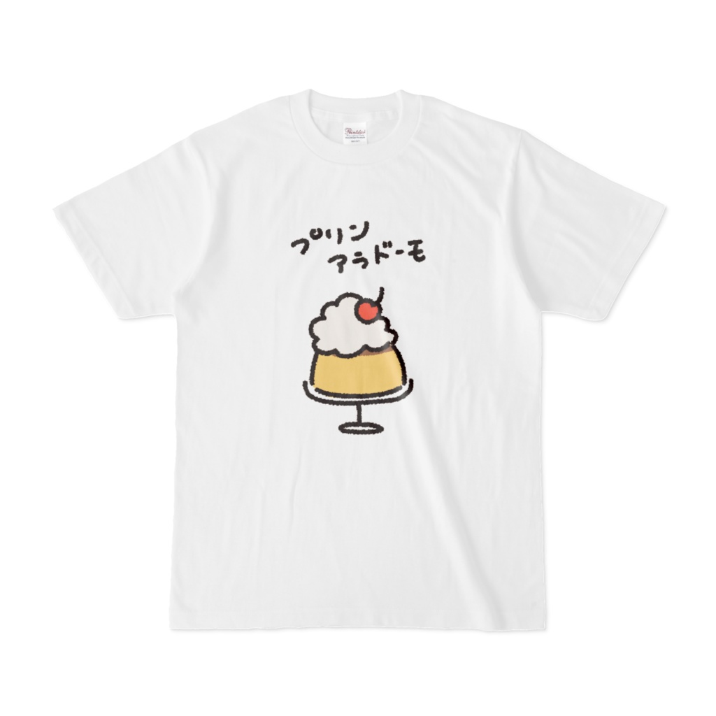 プリンアラドーモTシャツ