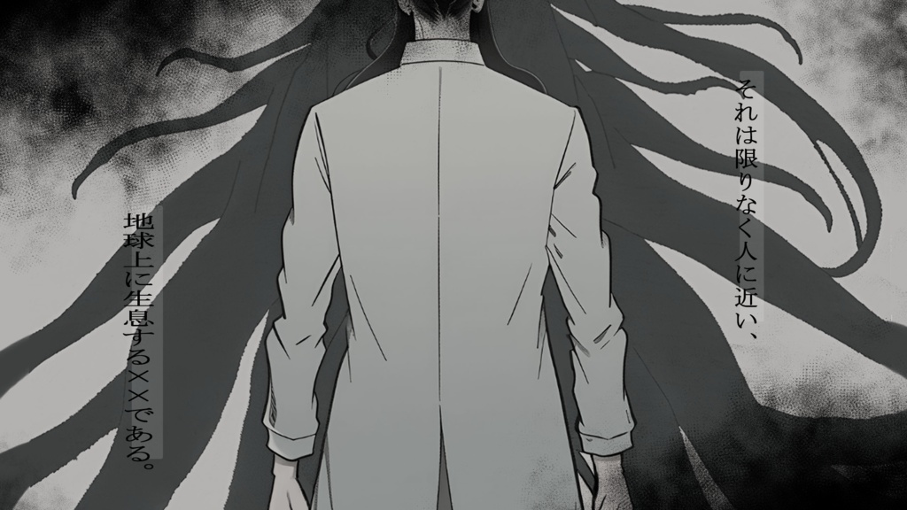 ※本文無料【CoC6版】人塊 SPLL:E191170