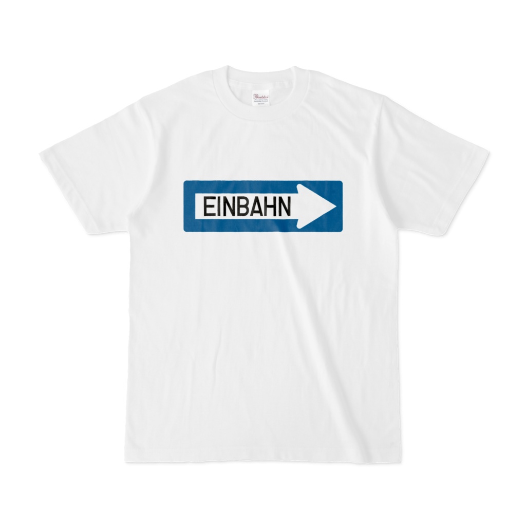 Tシャツ EINBAHN（オーストリア）