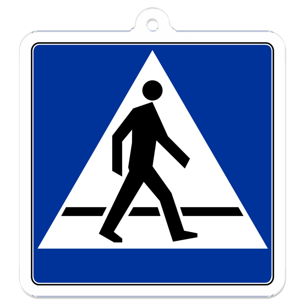 アクリルキーホルダー　横断歩道標識（ポーランド）