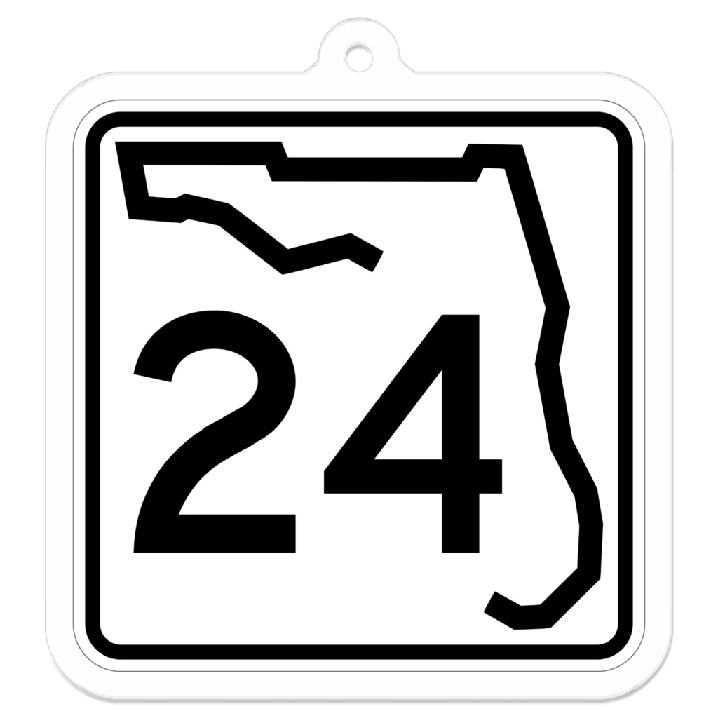 アクリルキーホルダー　フロリダ州道24号