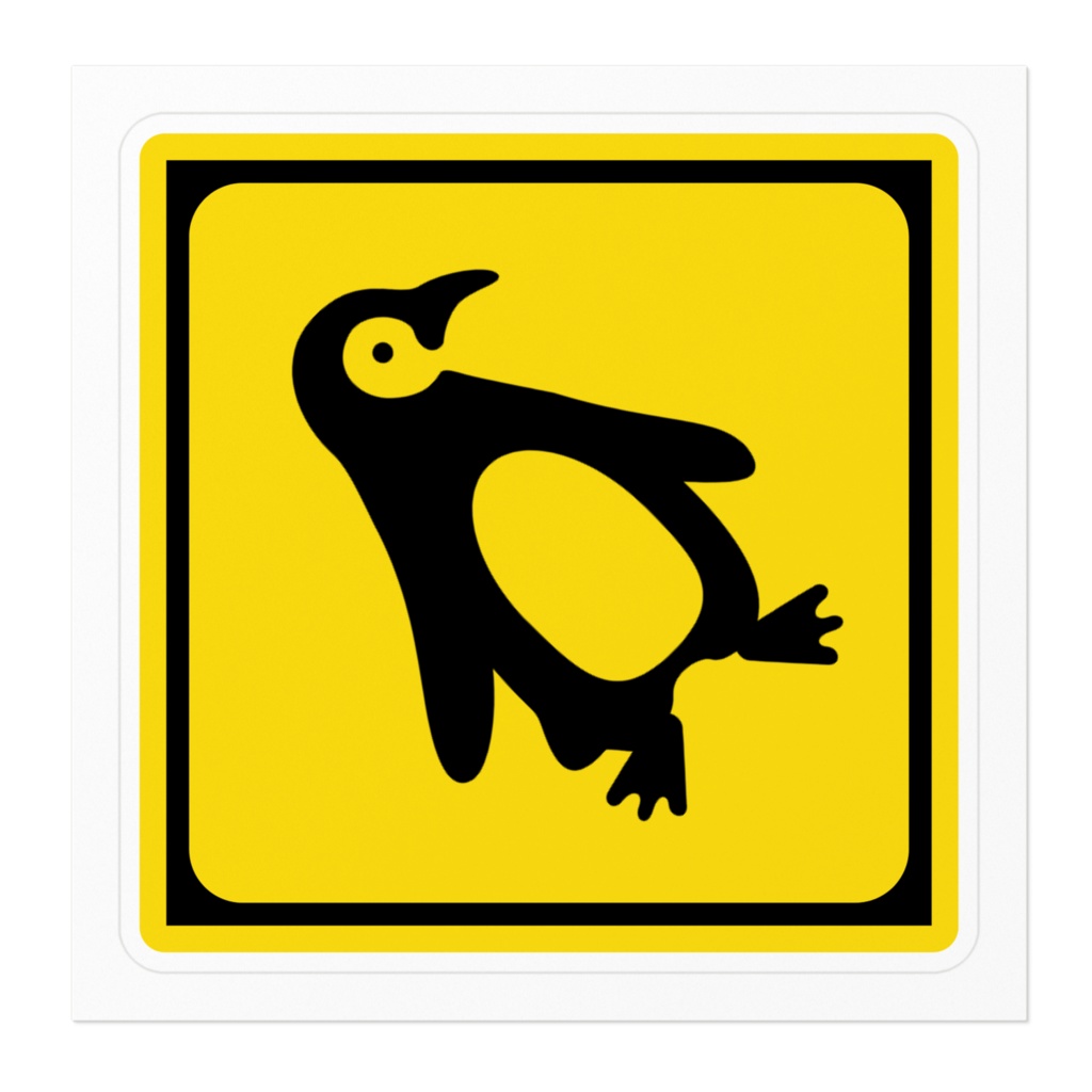 ステッカー ペンギン注意