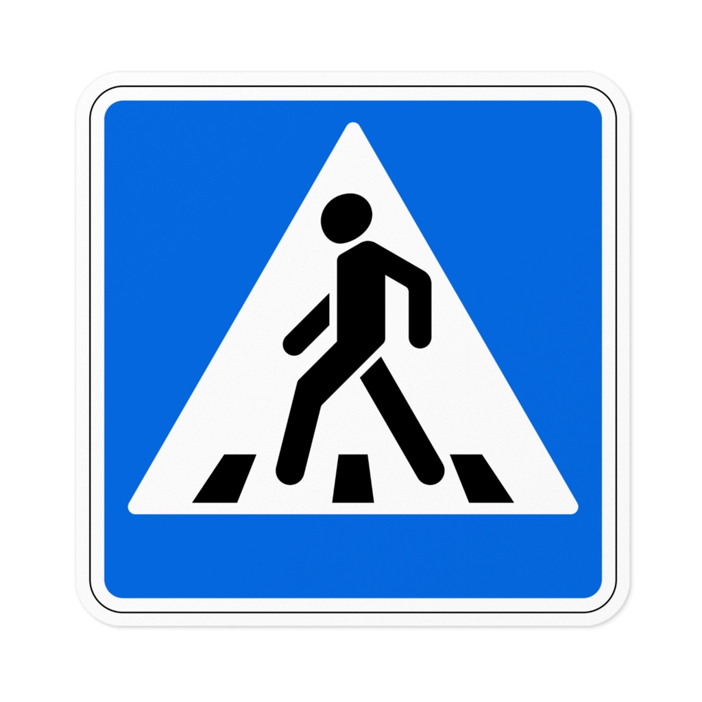 ステッカー　横断歩道標識（ロシア等）
