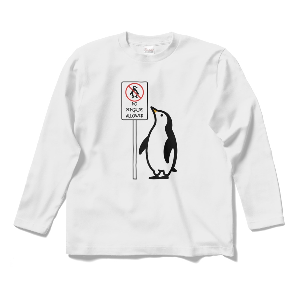 Tシャツ NO PENGUINS ALLOWED(フロント/長袖)