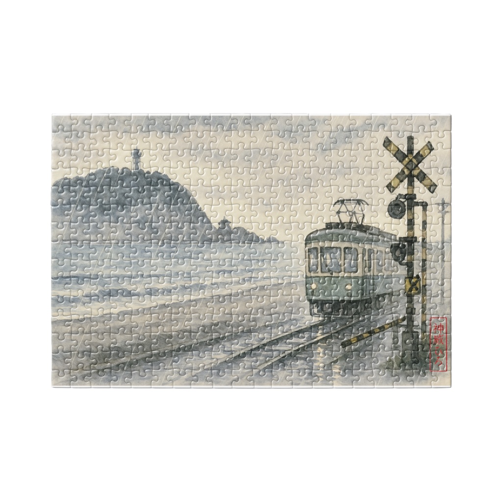 雨に濡れる江ノ島|静けさに包まれたパズルアート