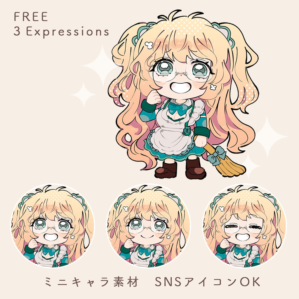 【立ち絵素材01/フリー素材】ゆるふわメイド