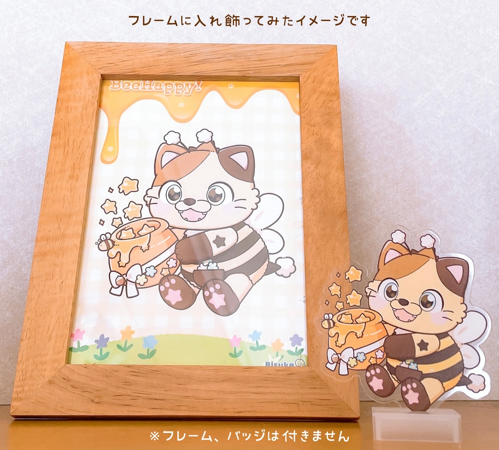 ハピハピお届けBeeすけ☆イラストブロマイド