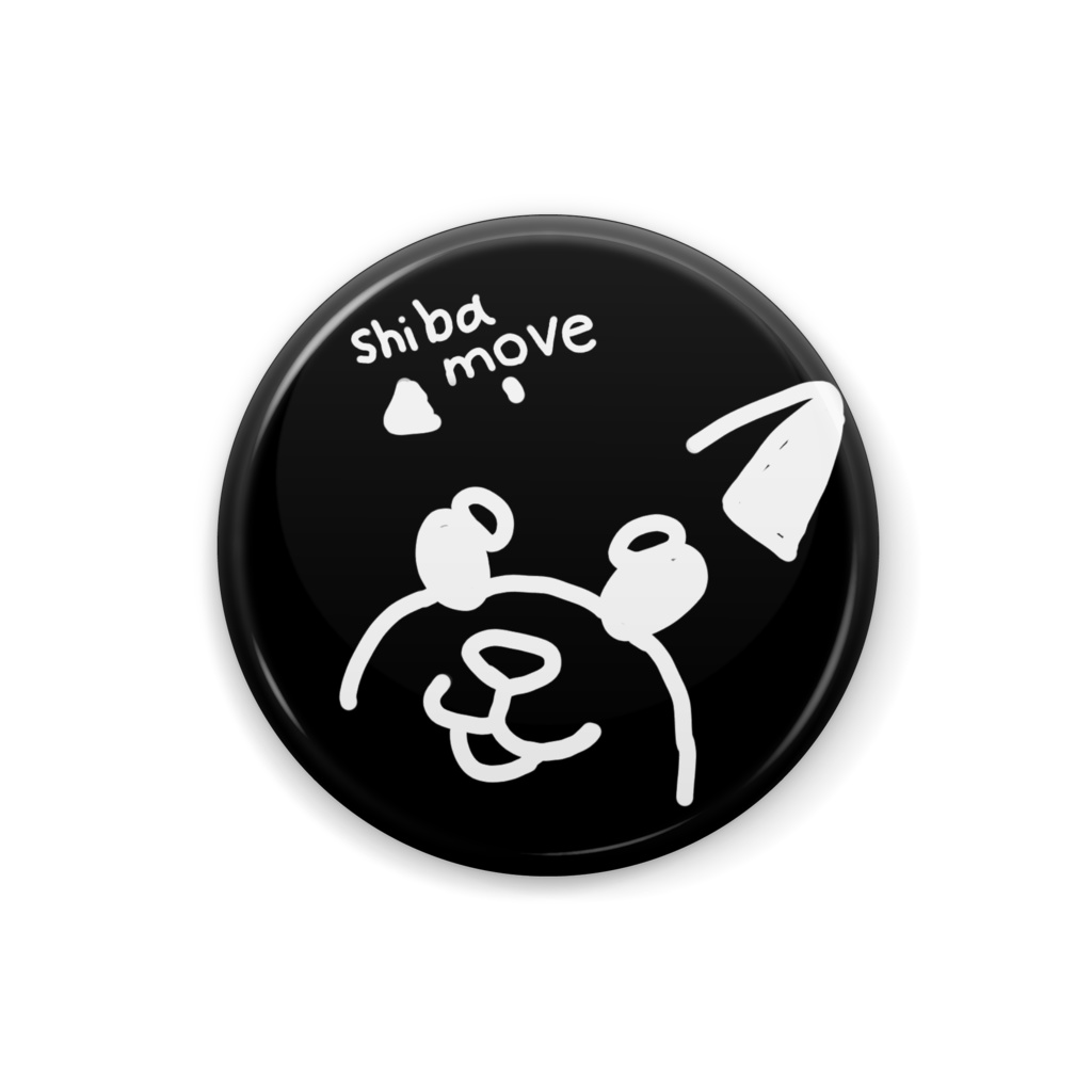 缶バッジ(shiba move)