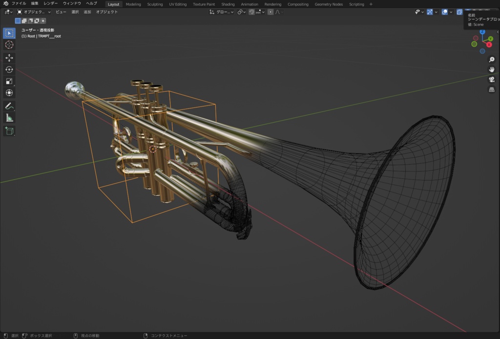 トランペット 3DCGモデル