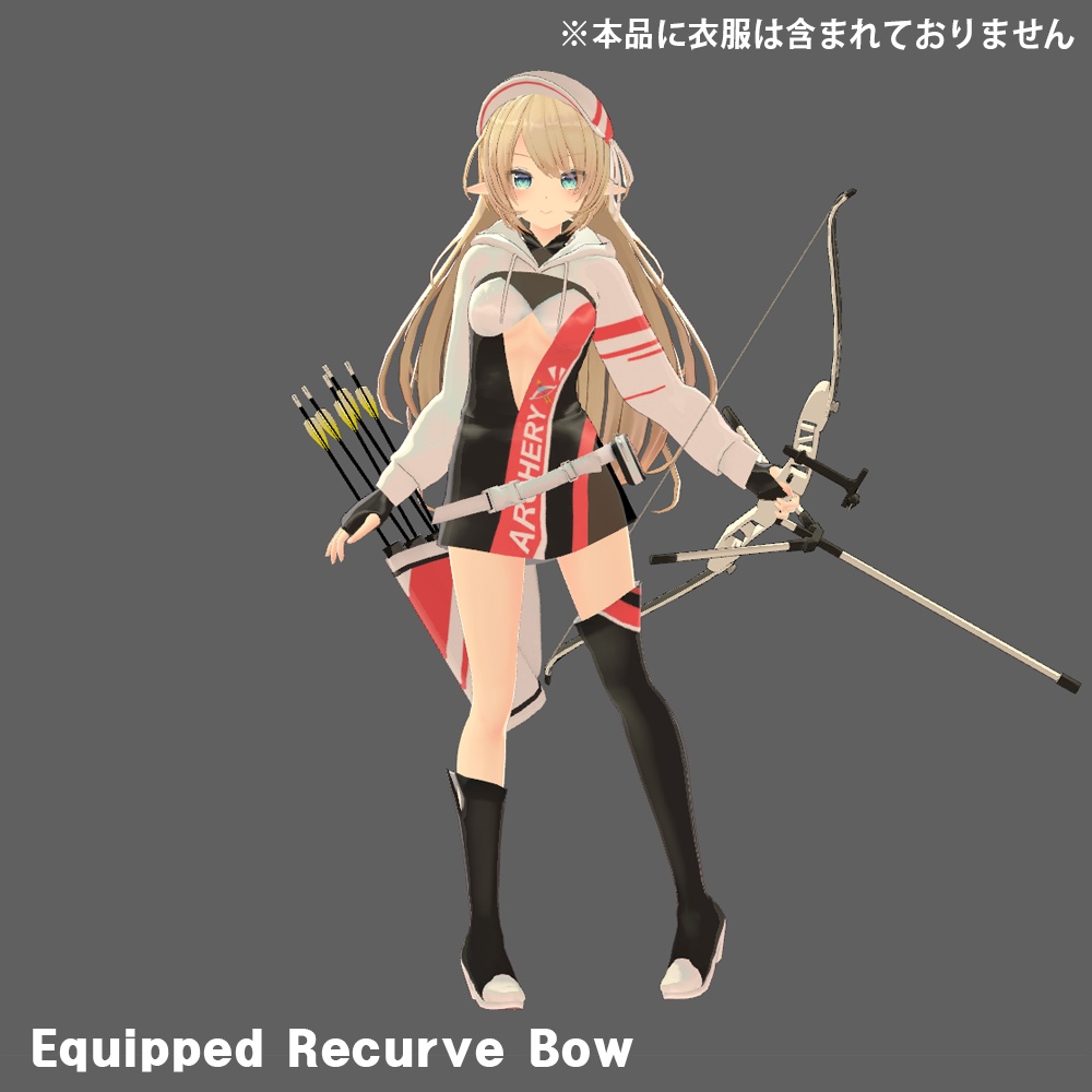 アーチェリー弓 & パーティクル入リ【3Dモデル】