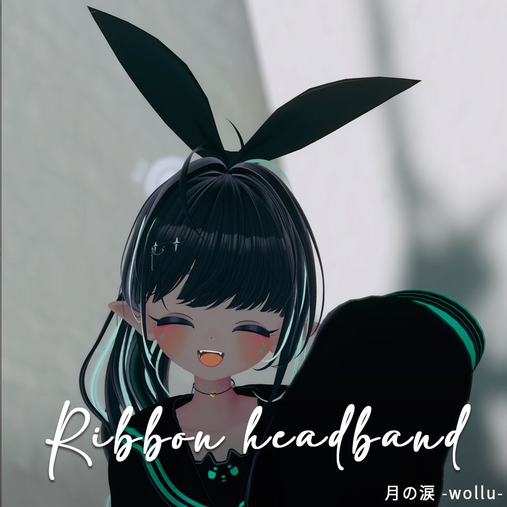 リボンカチューシャ【3Dモデル】