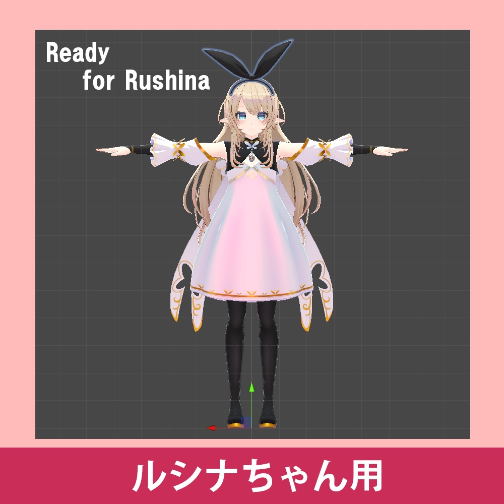 リボンカチューシャ【3Dモデル】