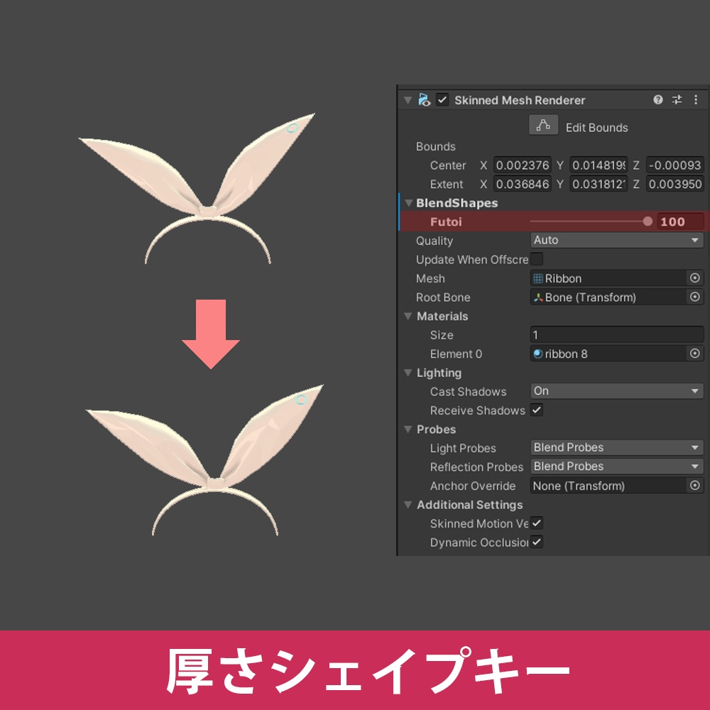 リボンカチューシャ【3Dモデル】