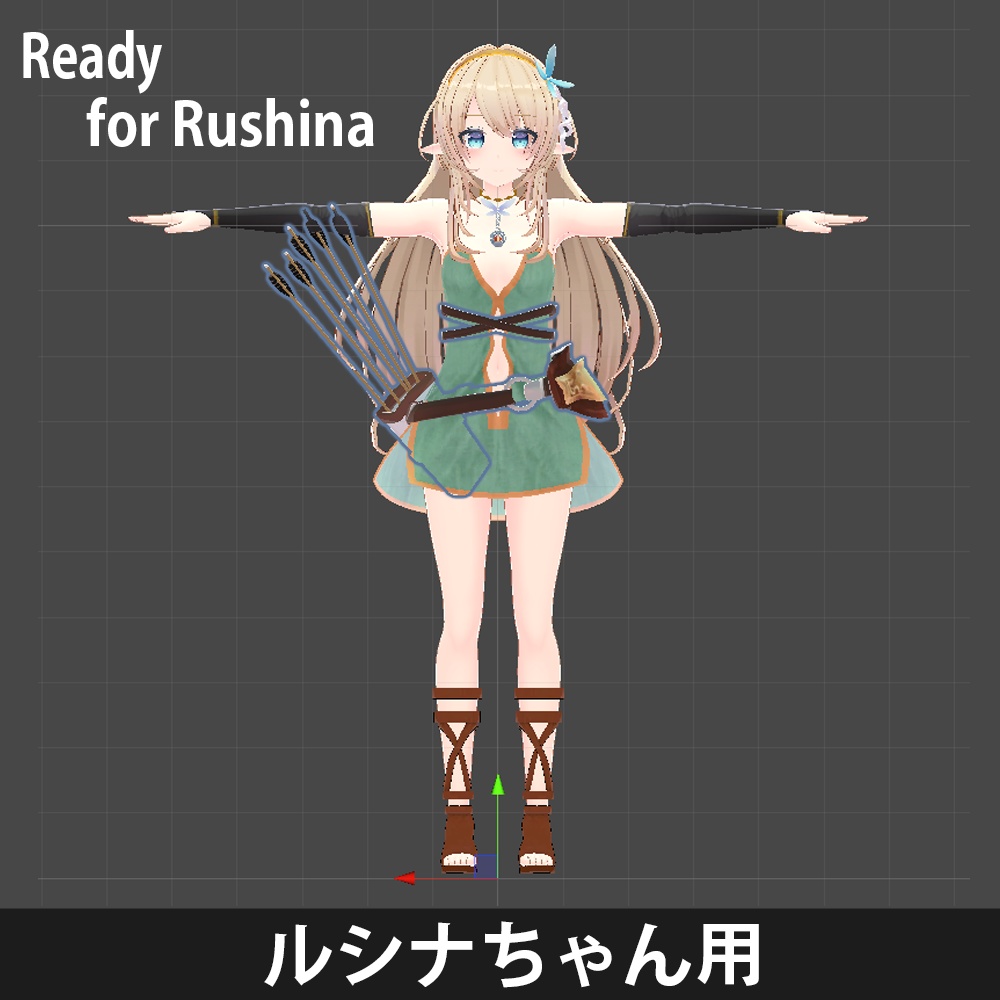 コンポジット弓 / 矢ホルダー & パーティクル入リ【3Dモデル】