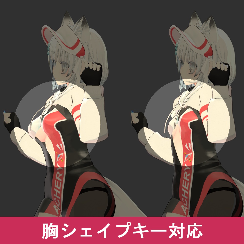 アーチェリー·ガール·ドレス【3Dモデル】