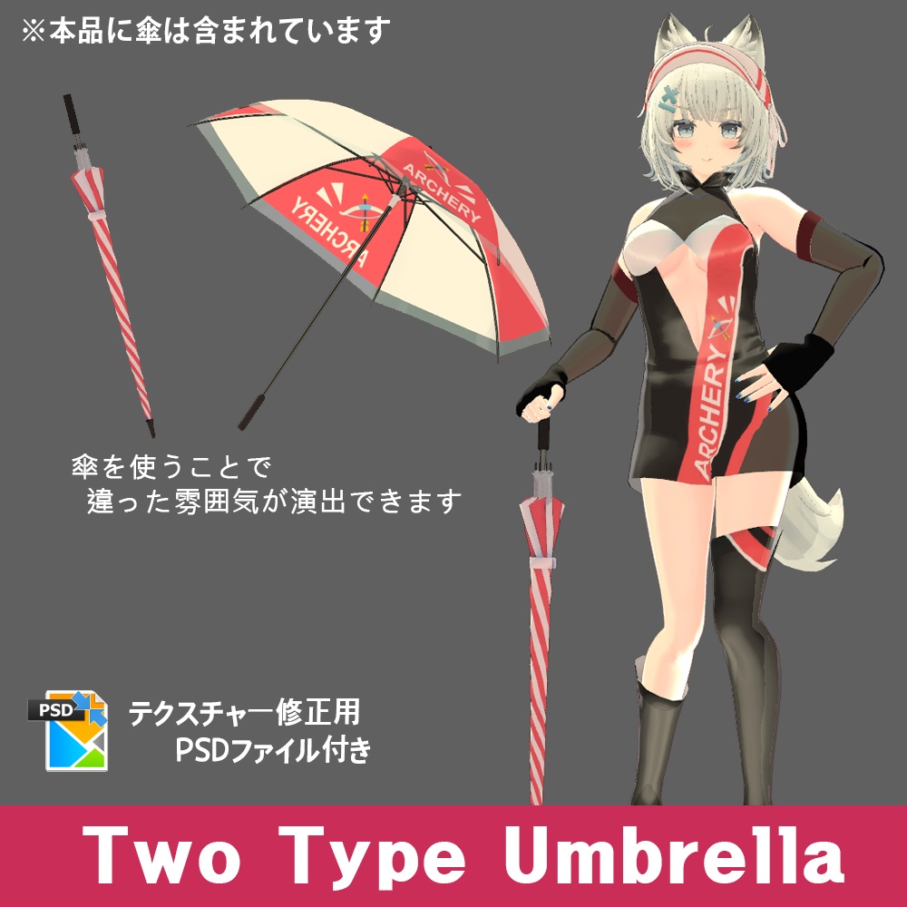 アーチェリー·ガール·ドレス【3Dモデル】