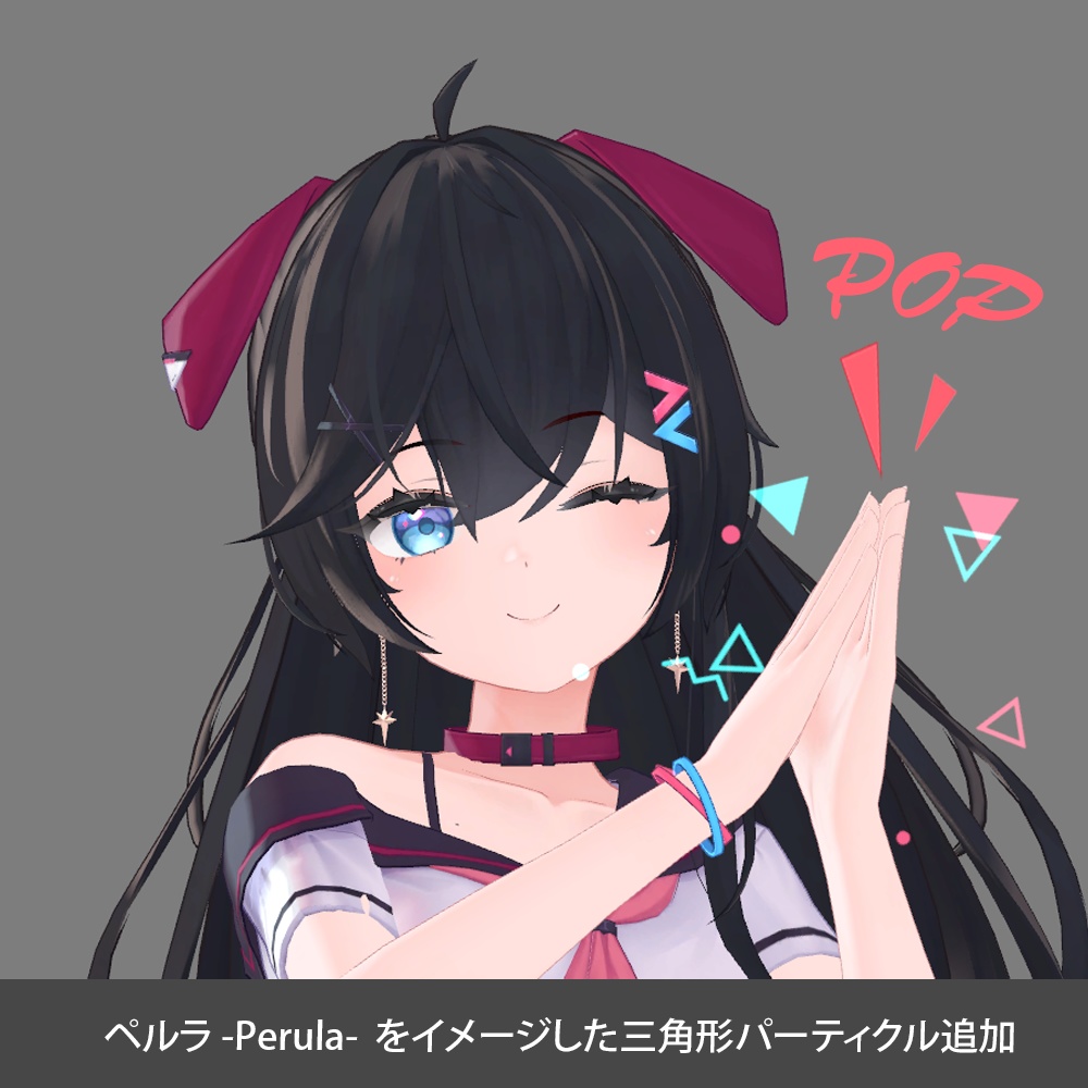 キュート·ポップ【VRCギミック】