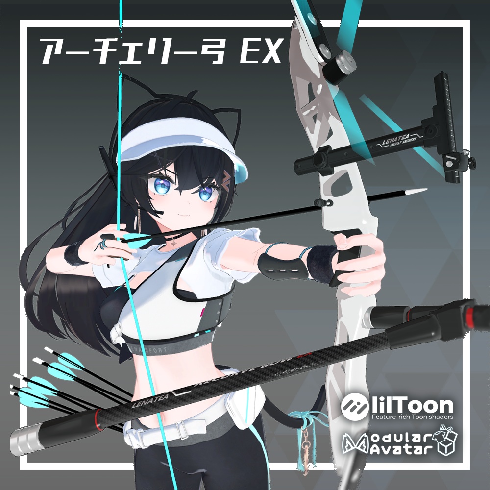 アーチェリー弓 EX【３Dモデル】