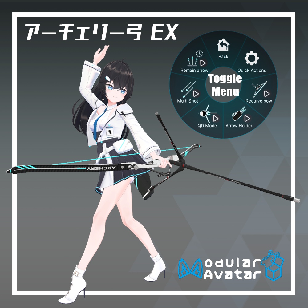 アーチェリー弓 EX【3Dモデル】