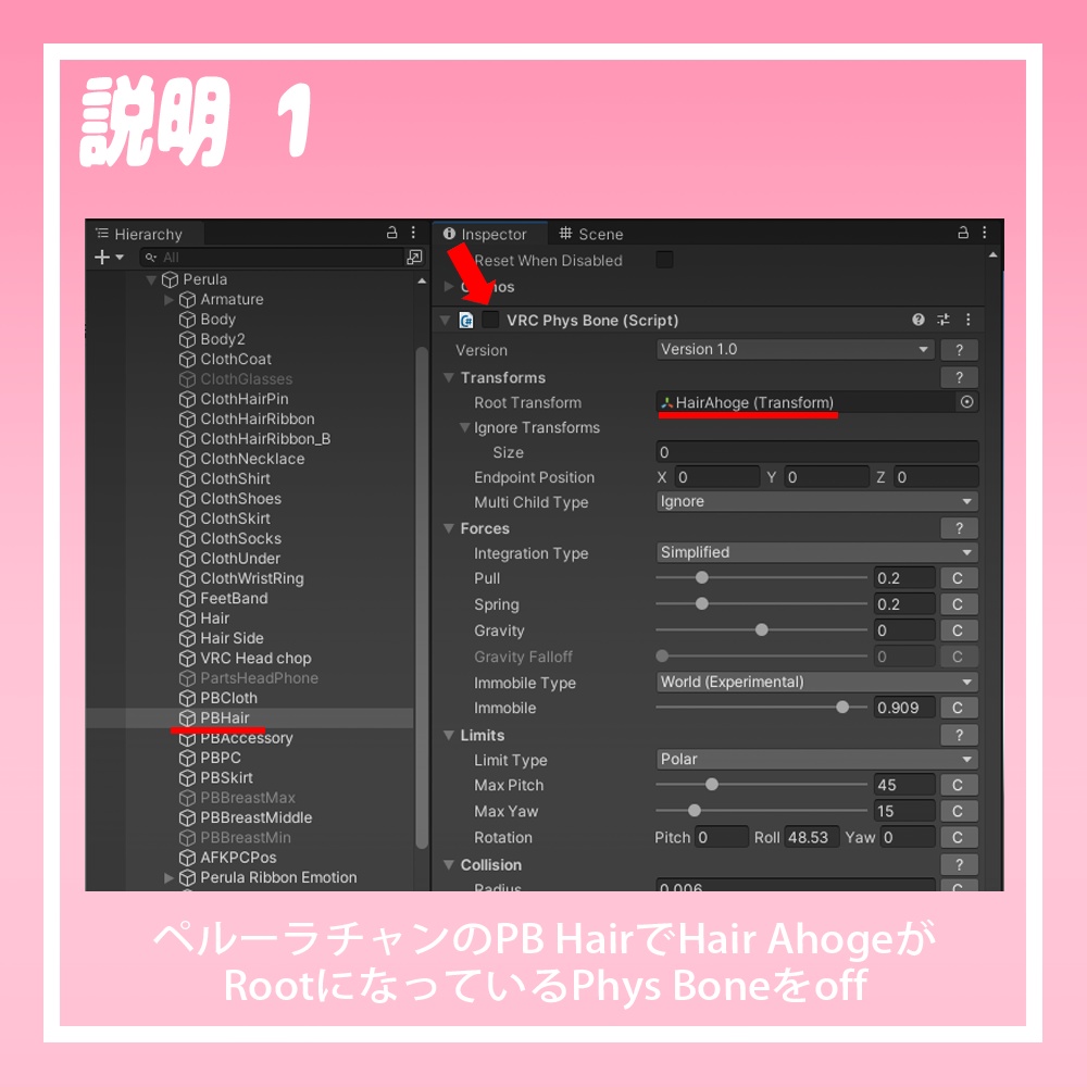 リボン·エモーション / for Perula【Free無料 / VRCギミック】