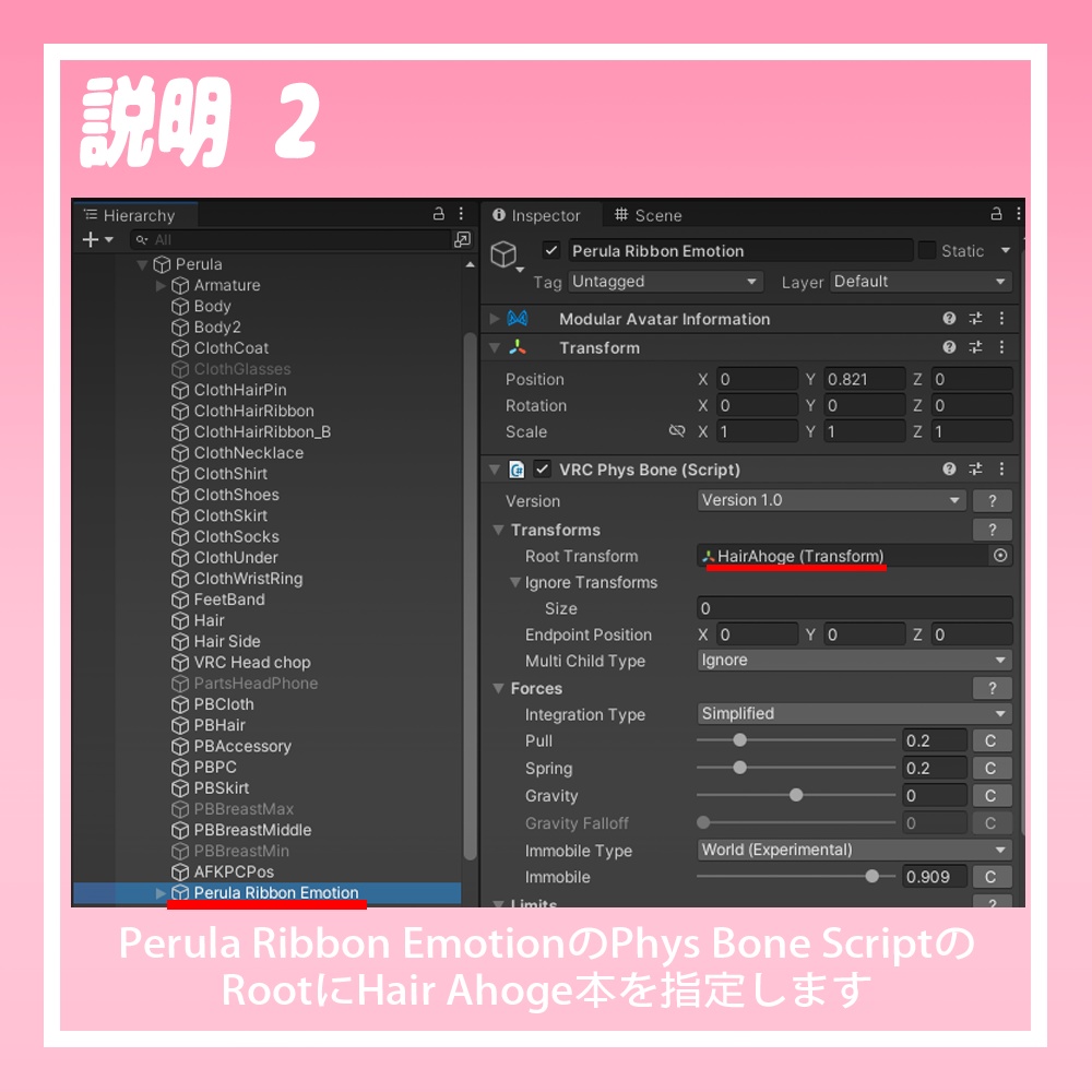 リボン·エモーション / for Perula【Free無料 / VRCギミック】
