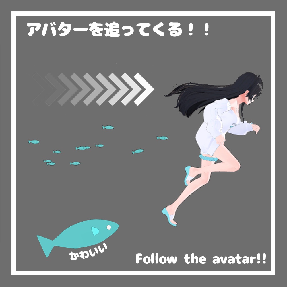 おさかな / OSAKANA【3Dモデル】