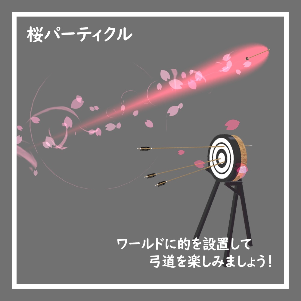 和弓・改 / 弓道セット【3Dモデル】