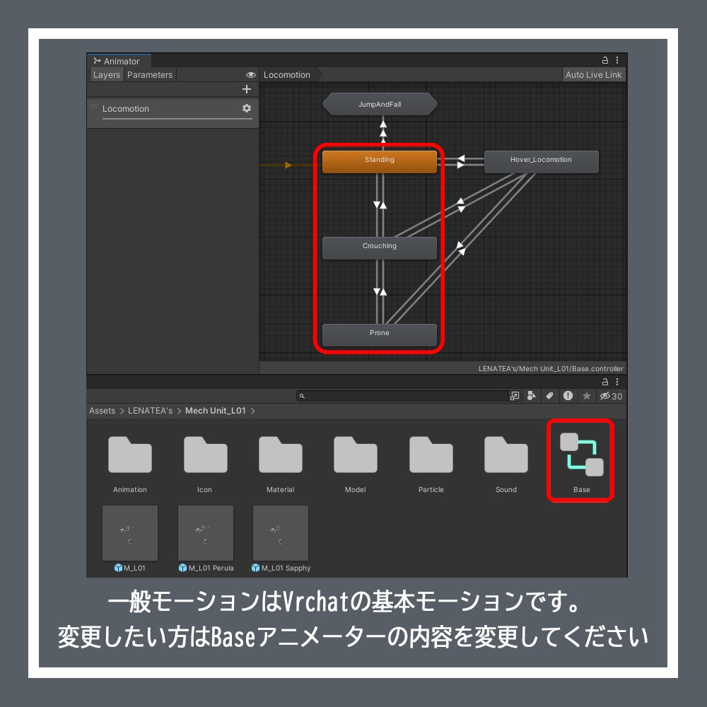 メカユニット L01【3Dモデル】