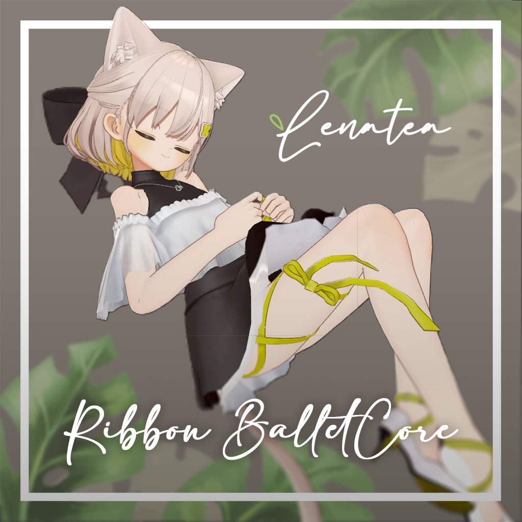 リボン・バレエコア (for Shiratsume / Fyuett)【３Dモデル】