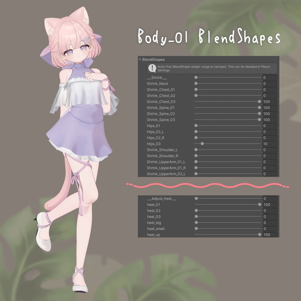 リボン・バレエコア (for Shiratsume)【3Dモデル】