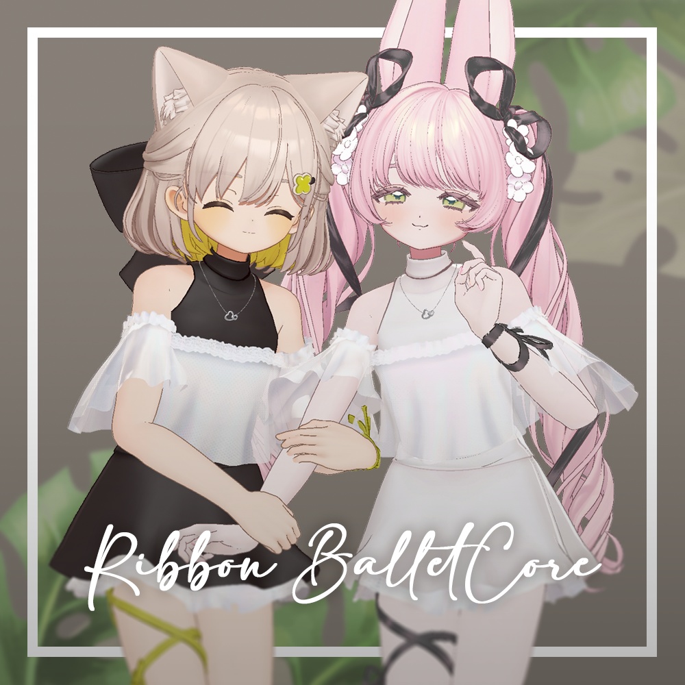 リボン・バレエコア (for Shiratsume / Fyuett)【3Dモデル】