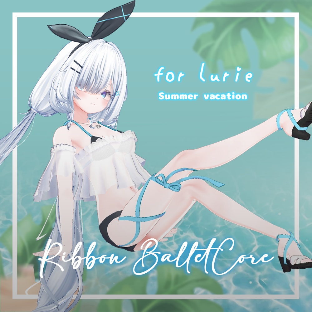 リボン・バレエコア (for Lurie / Perula / Sapphy / 心-556)【3Dモデル】