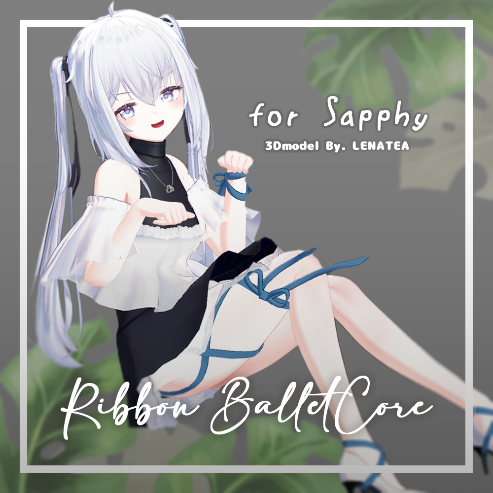 リボン・バレエコア (for Lurie / Perula / Sapphy / 心-556)【3Dモデル】