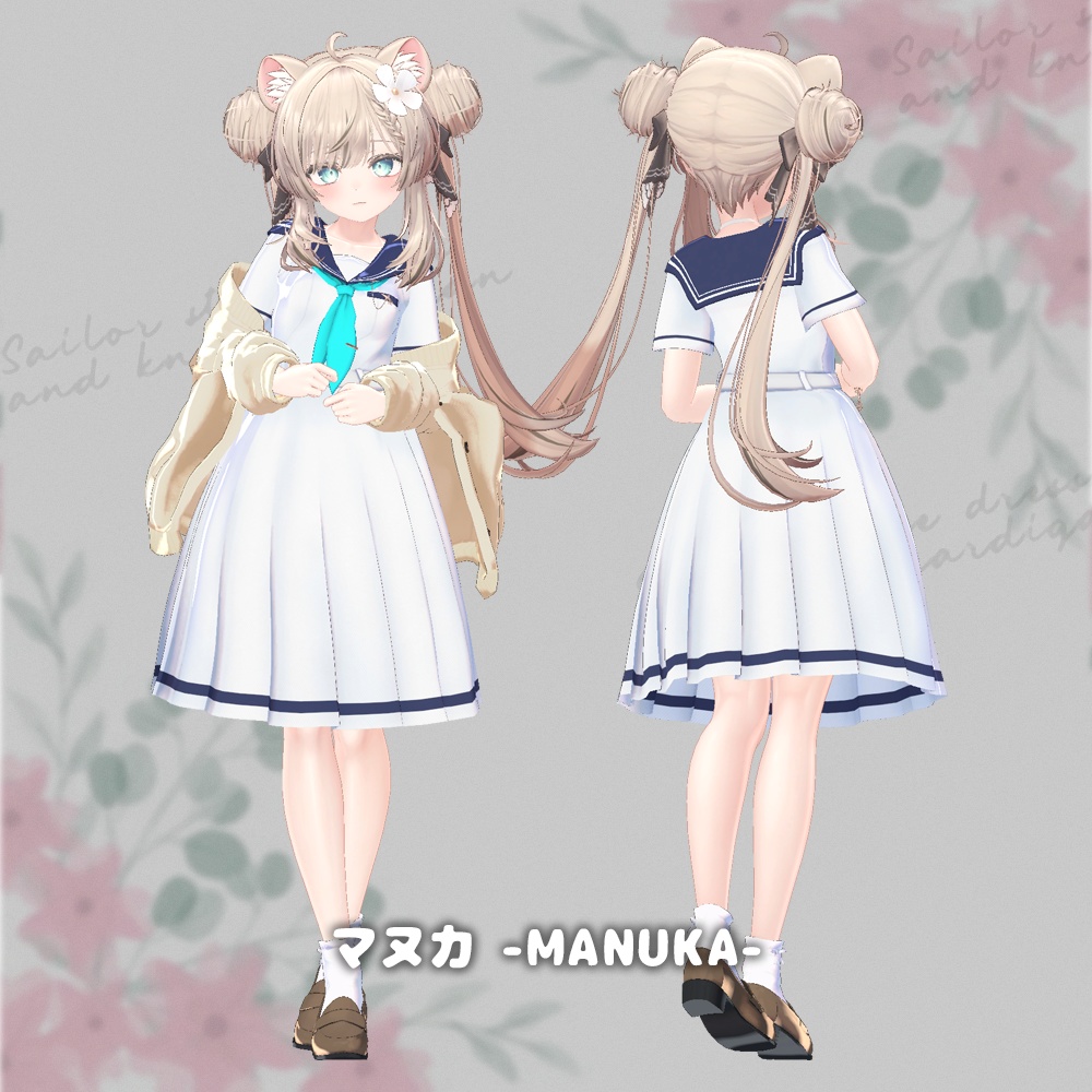 メロウ・セーラー (9Avatars)【3Dモデル】