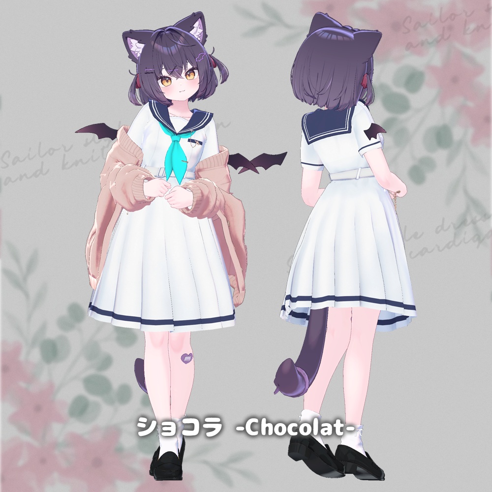 メロウ・セーラー (9Avatars)【3Dモデル】