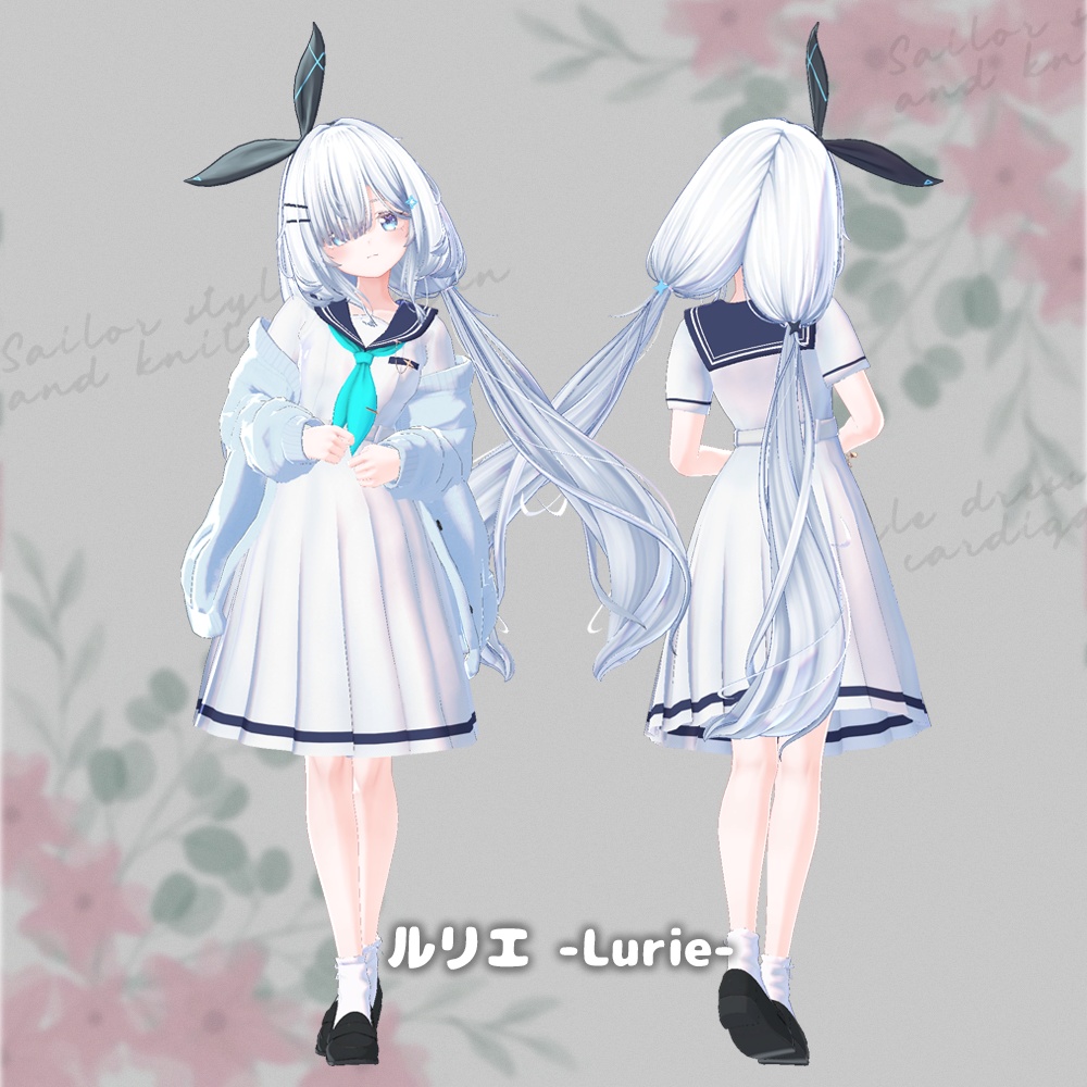 メロウ・セーラー (9Avatars)【3Dモデル】