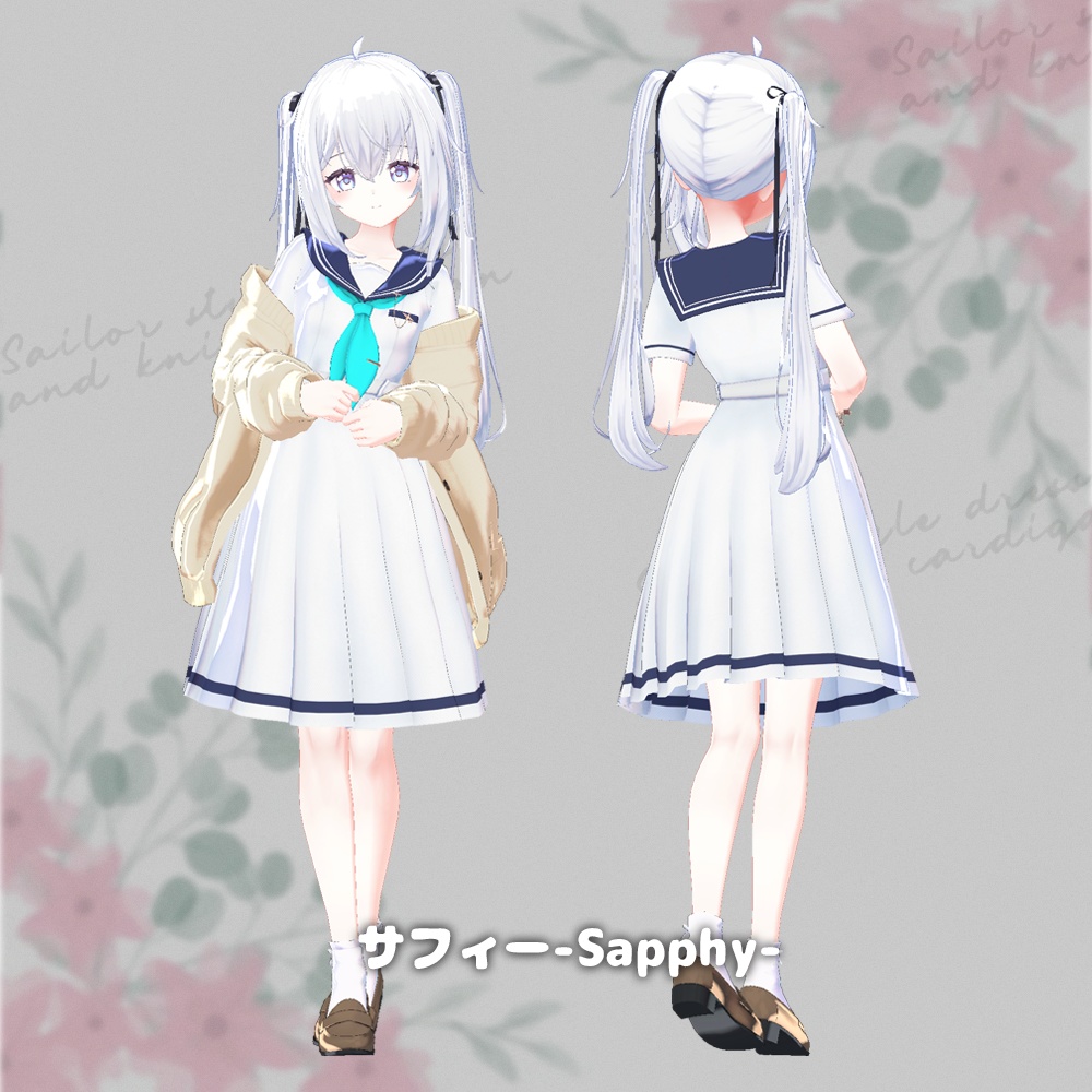 メロウ・セーラー (9Avatars)【3Dモデル】