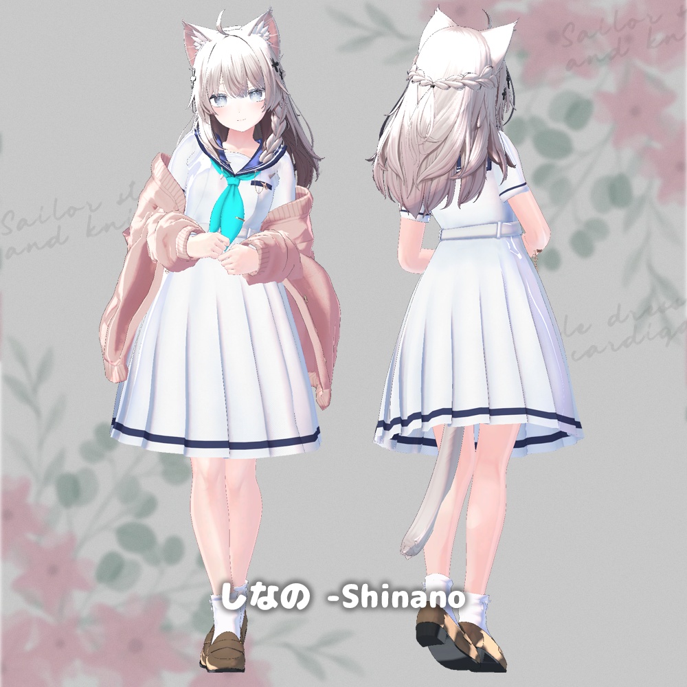 メロウ・セーラー (9Avatars)【3Dモデル】