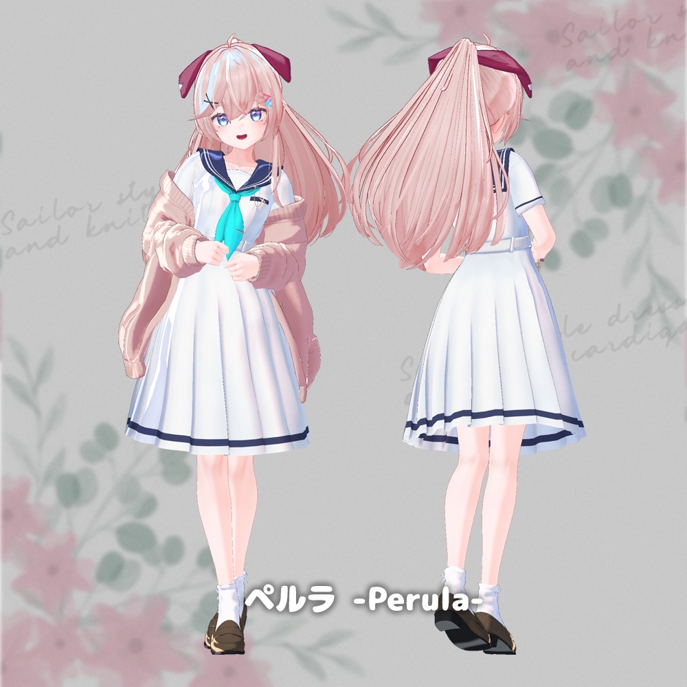 メロウ・セーラー (9Avatars)【3Dモデル】