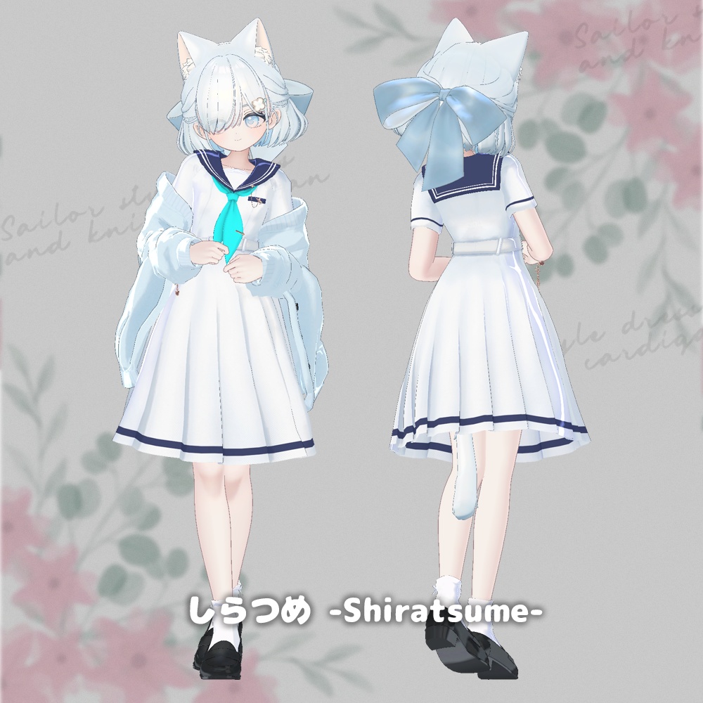 メロウ・セーラー (9Avatars)【3Dモデル】