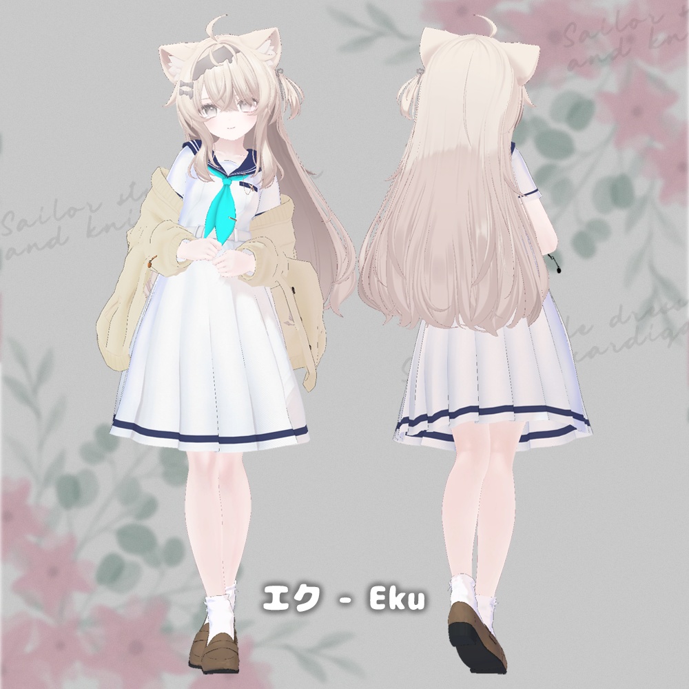 メロウ・セーラー (9Avatars)【3Dモデル】