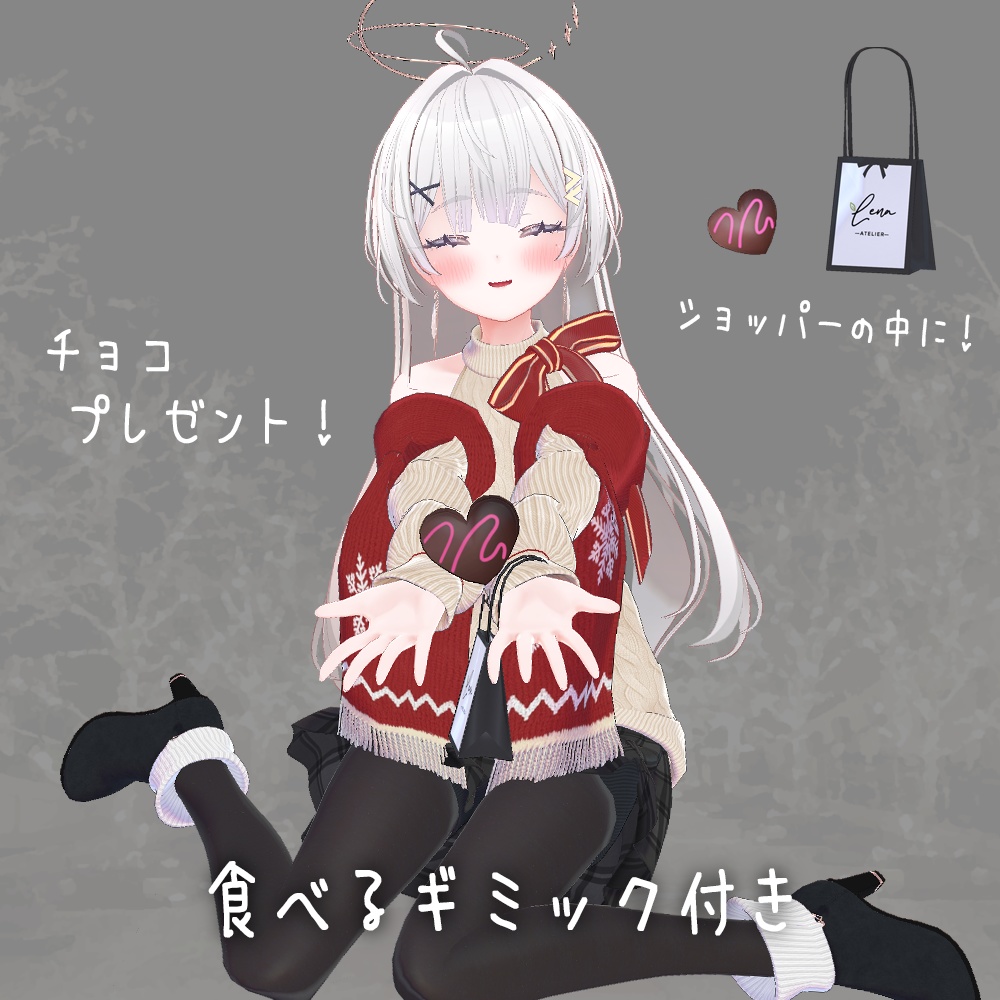 スウィーティー・デート (10Avatars)【3Dモデル】