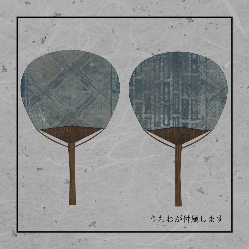 +Head対応衣装モデル kimono