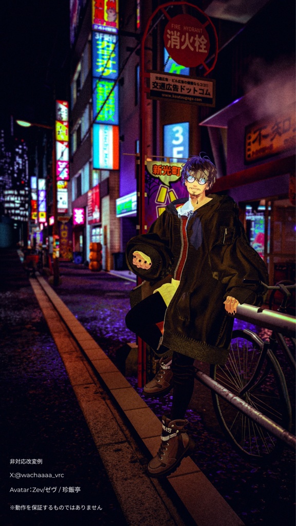 Head/くうた/ラシューシャ/斑霞/MARUBODY/Lapwing/泣夜/獏] Oversized