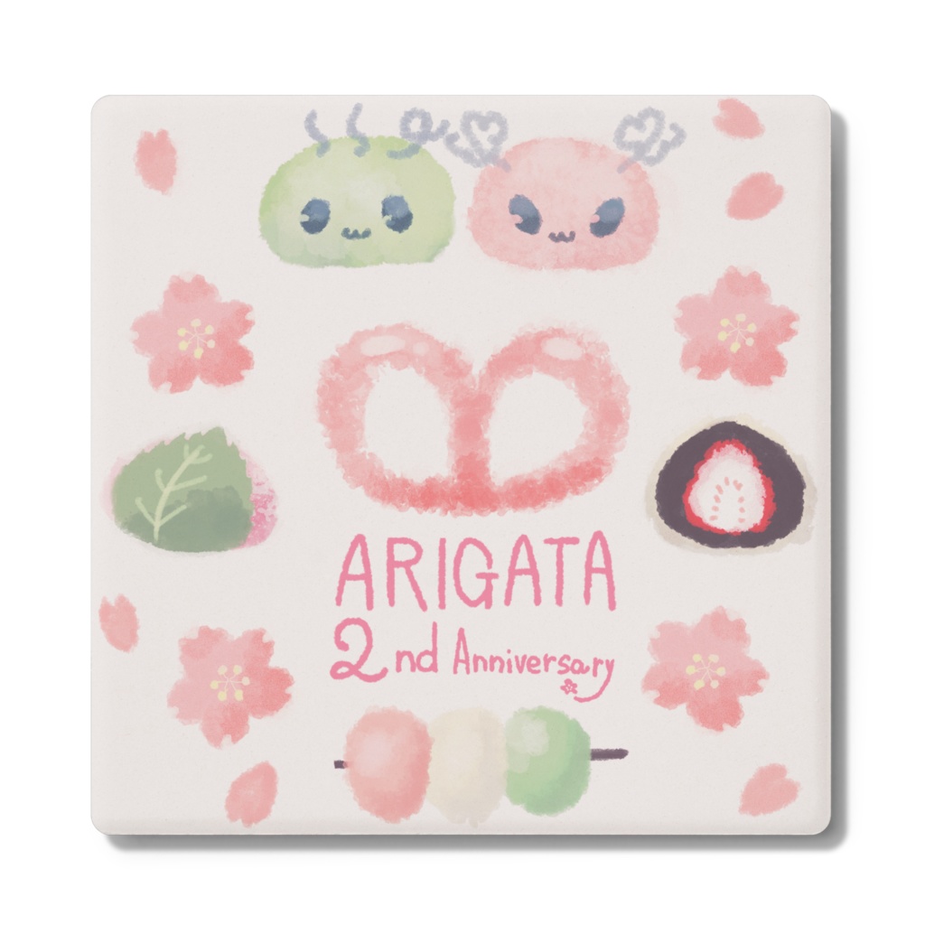 コウちゃんガンちゃんコースター2023